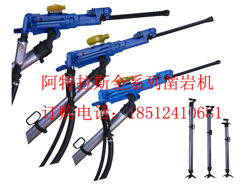 邳州YT29A鑿巖機(jī)