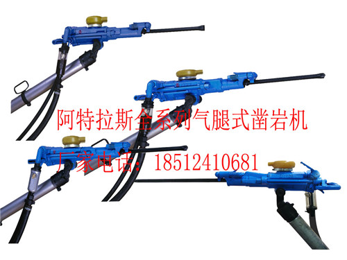 東陽Y19A鑿巖機(jī)價(jià)格