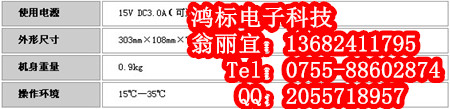 TP20線(xiàn)號(hào)機(jī)色帶  碩方TP20線(xiàn)號(hào)機(jī)