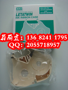 佳能C-210T中英文電子線號機（C-200T的升級版線號機）
