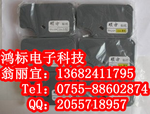 碩方號碼管印字機(jī)色帶、碩方TP60i黃色貼紙