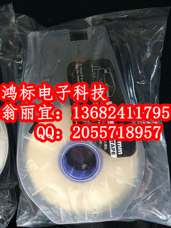 佳能國產(chǎn)黃色貼紙CH-1109Y（9mm寬）