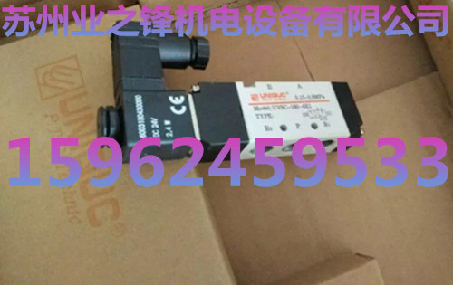 _(ti)UNIQUC/(yu)UVSC-110-4E2ȫϵЬF(xin)؛늴y