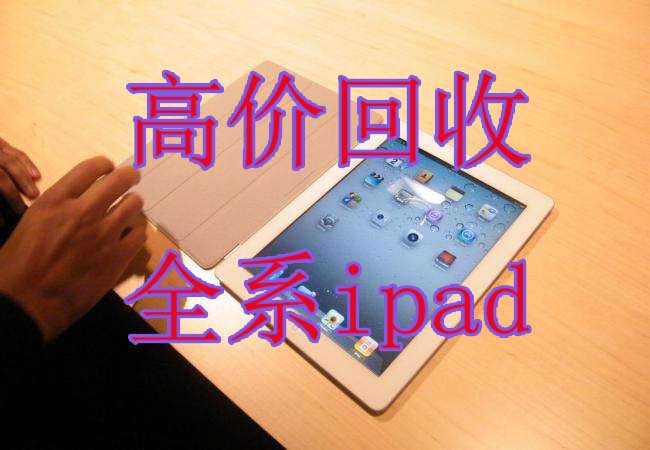 L(zhng)ڸ߃r(ji)չPӛXƷƹPӛipad
