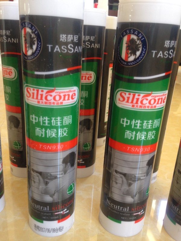 塔薩尼白色玻璃膠-300ml衛(wèi)生間防水玻璃膠工廠