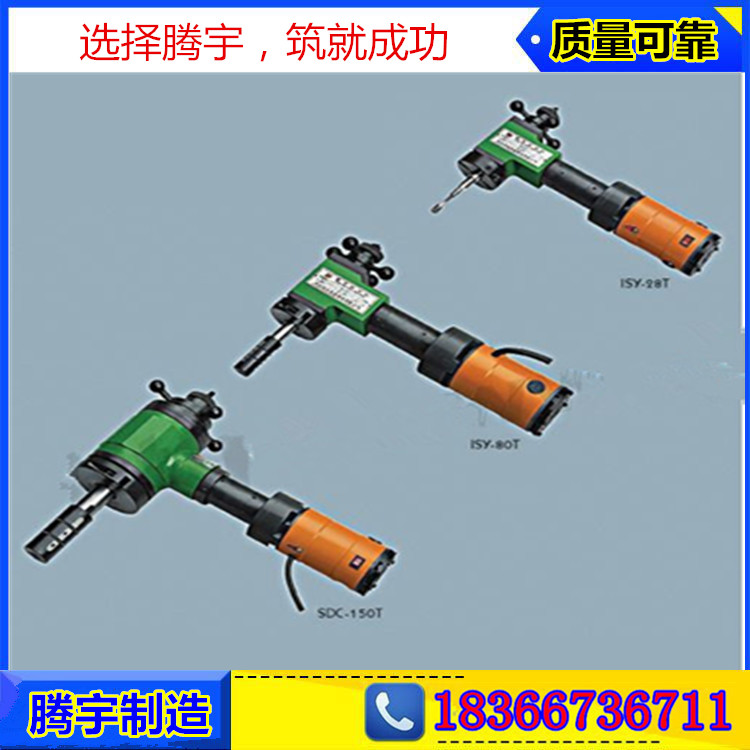 騰宇制造|ISY-28T型管子坡口機(jī) 內(nèi)脹式坡口機(jī)廠家直供