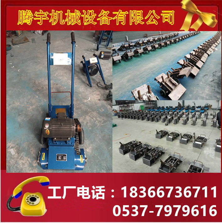 供應(yīng)騰宇TYQH-700清理混凝土殘渣機(jī) 路面拉毛機(jī)生產(chǎn)廠家價