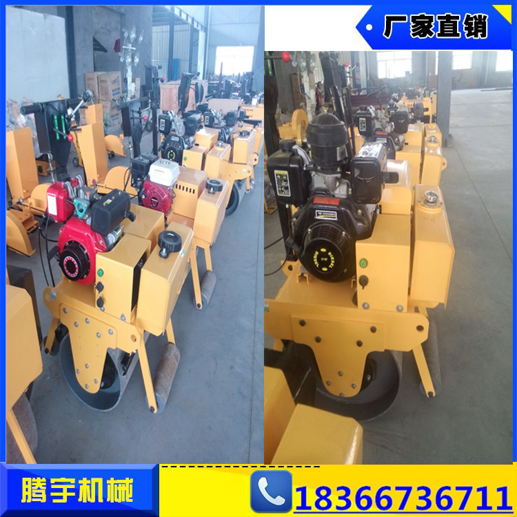 供應(yīng)TY-700A大單輪手扶汽油壓路機(jī) 混凝土路面壓實(shí)機(jī)廠家直供