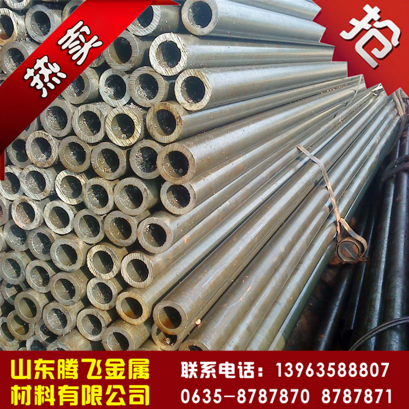 45mn2冷軋鋼管