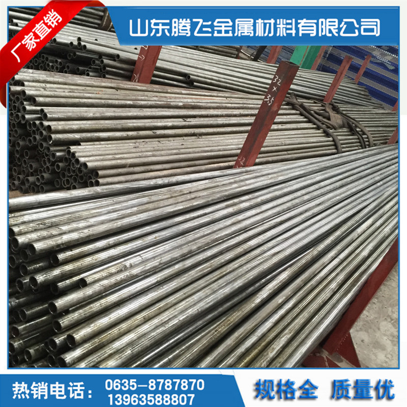 35crmo精拉光亮鋼管價(jià)格