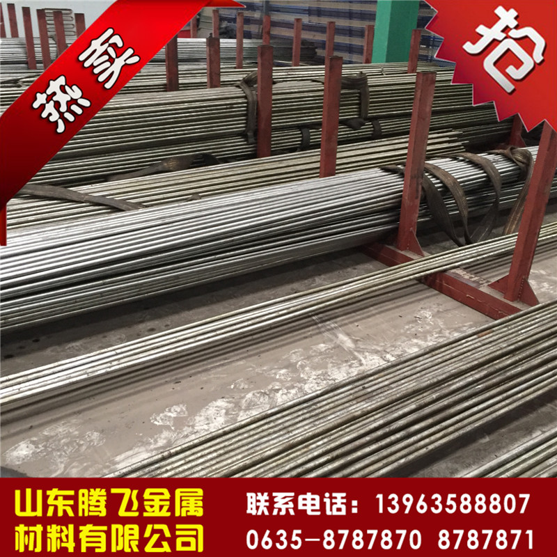 20crmo冷軋光亮鋼管價格