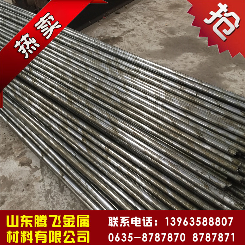 20crmntih精拔光亮鋼管