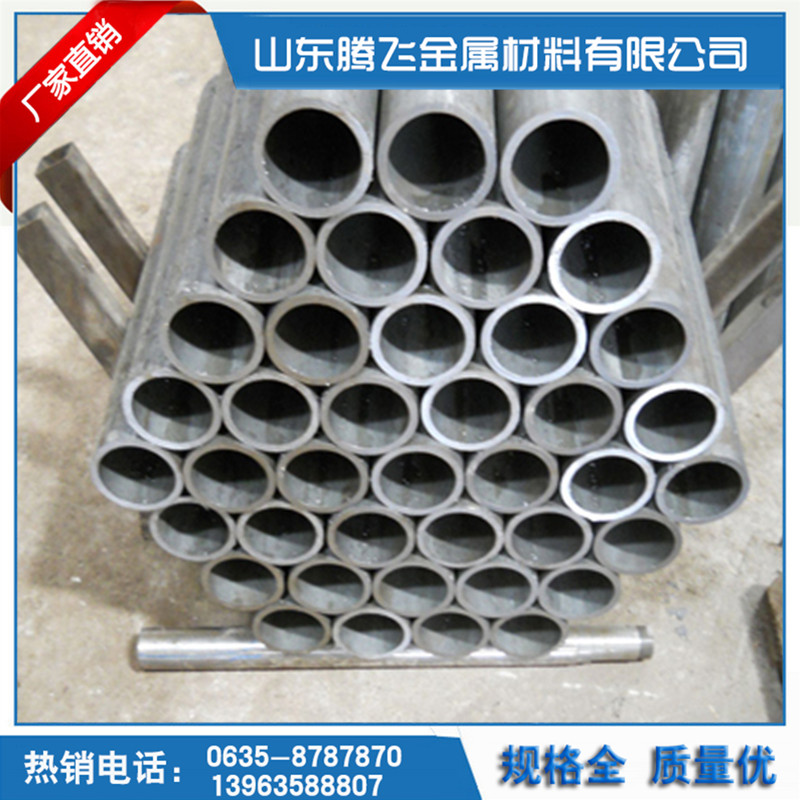 6米長(zhǎng)20#薄壁無縫精密光亮鋼管