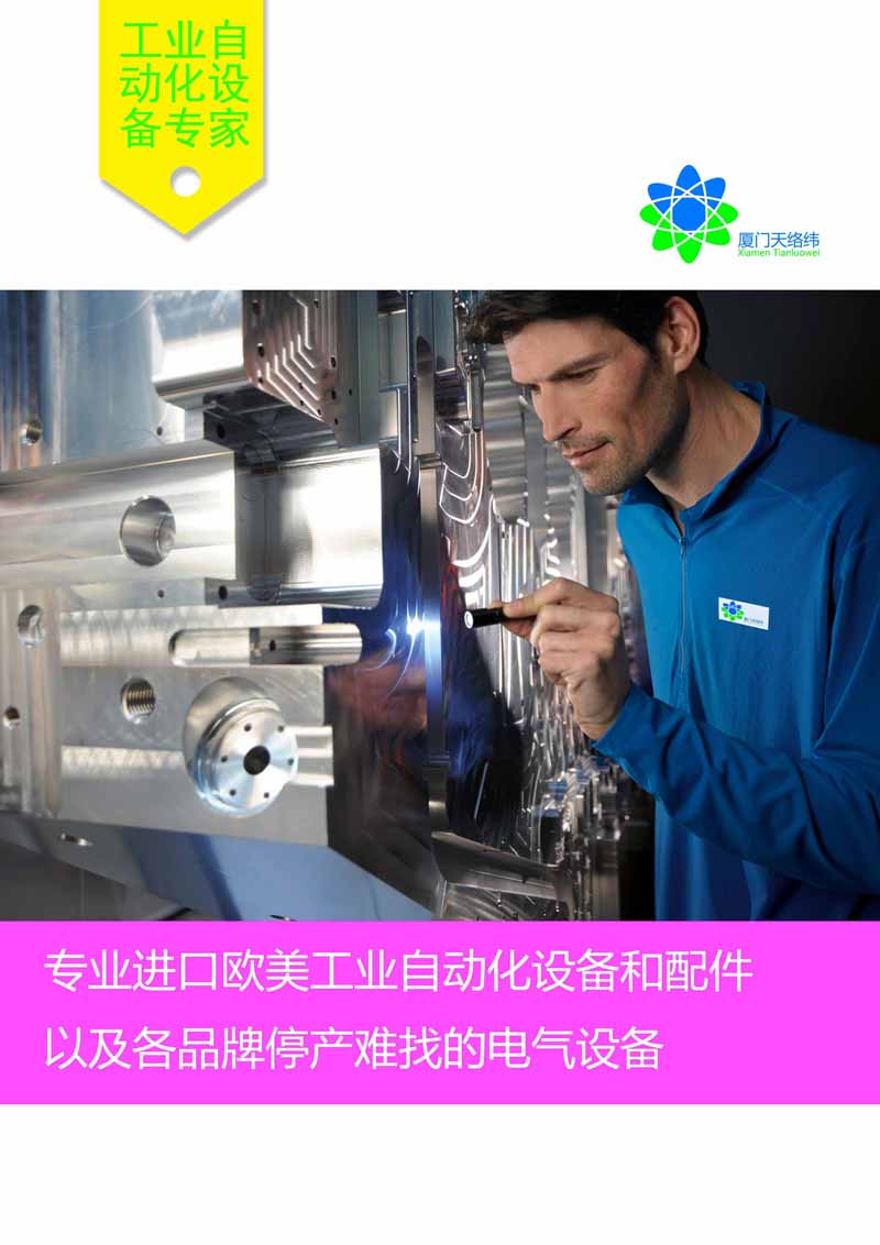 ABB DSQC349G-1, 3HFA066081特價(jià)庫(kù)存