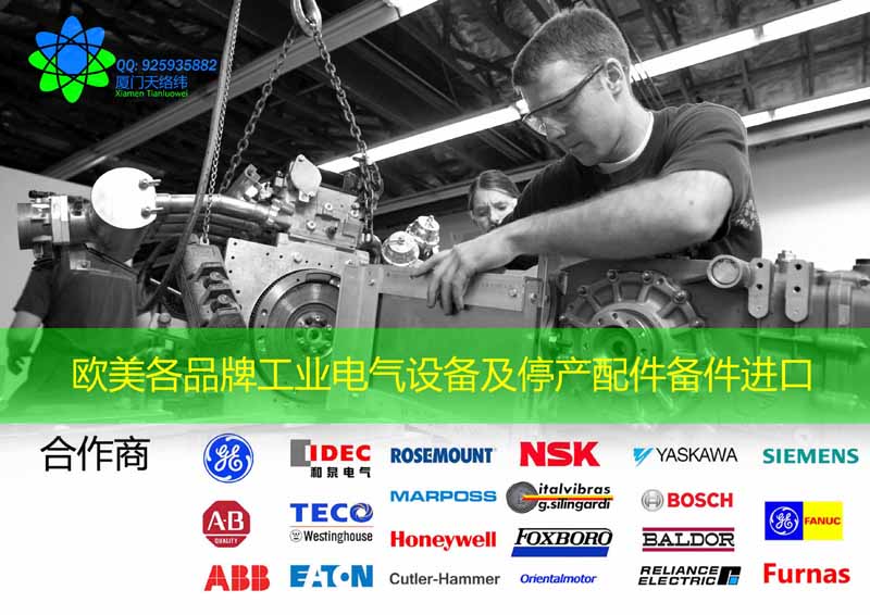 4WE6E6X/OFEG24N9DKL廈門天絡(luò)緯