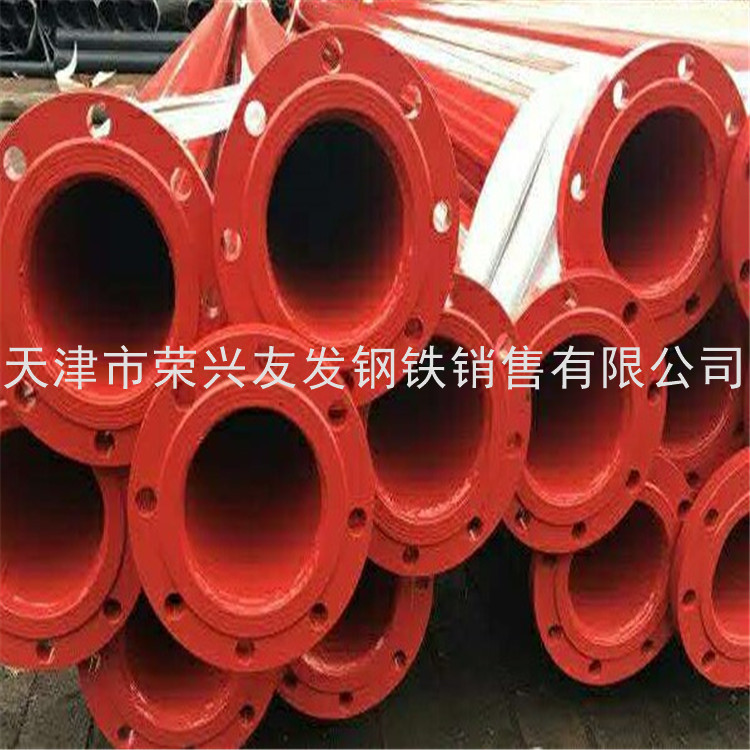 深圳涂塑消防專(zhuān)用管道價(jià)格