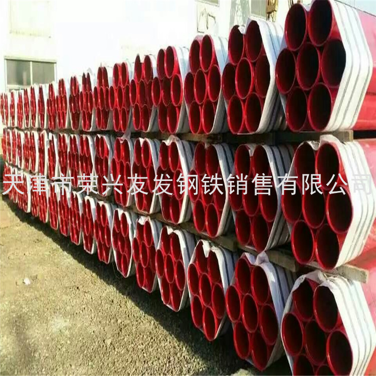廣州涂塑消防管計(jì)算方式