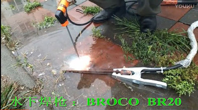 美國(guó)BROCO BR-20原裝進(jìn)口自耗式專用電焊鉗