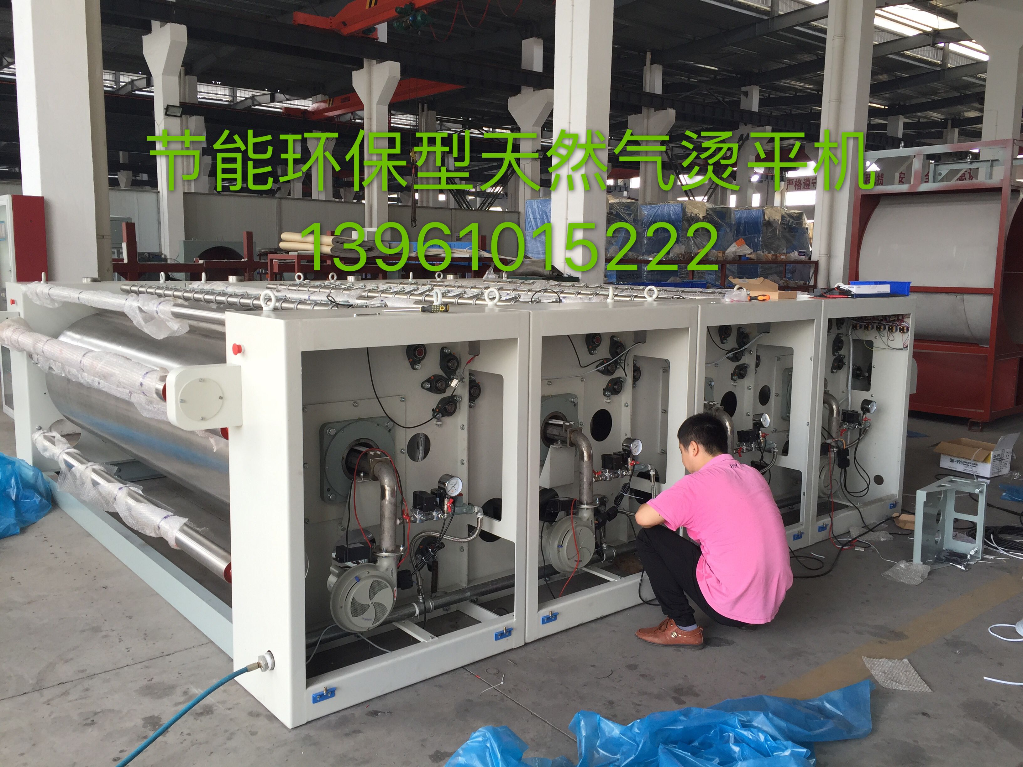哪里能買到有保障的泰州天然氣燙平機，泰州天然氣燙平機新聞