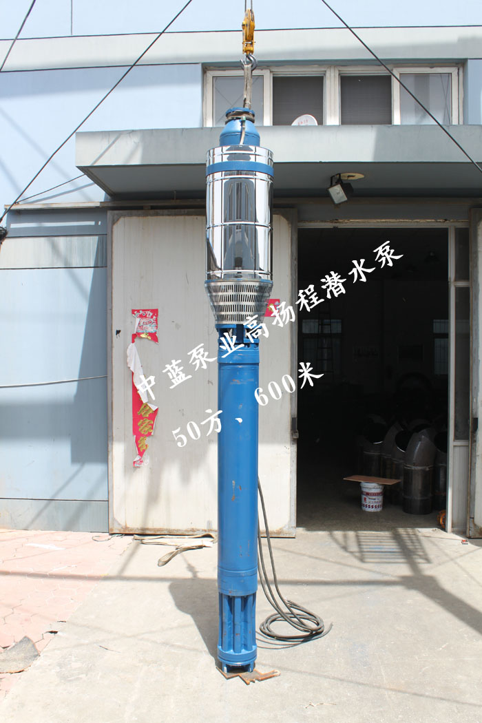 煤礦用泵