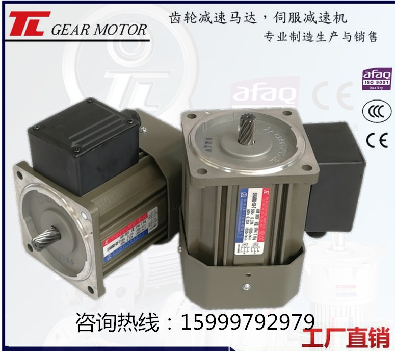 臺灣東力工廠直銷3IK15GN-C-T 15W單相電容運(yùn)轉(zhuǎn)異步電機(jī)
