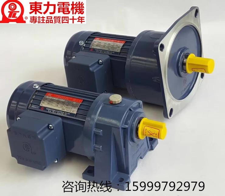 臺灣東力湖北直銷YS750W-4P三相異步電動機，印刷機專用電機