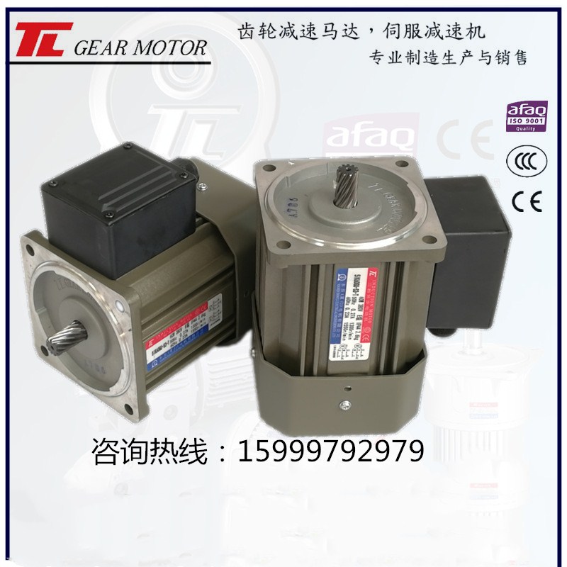 臺灣東力工廠直銷5IK90GU-S3-T三相異步電動機，正品高品質(zhì)
