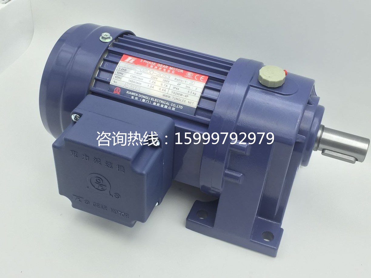 臺灣東力工廠直銷PL22-0200-30S3臥式三相齒輪減速電機(jī)