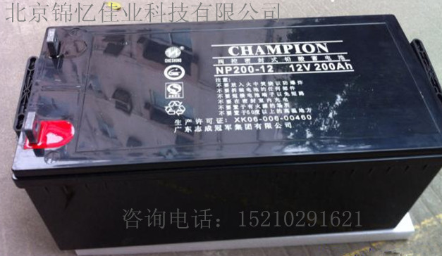 冠軍200AH蓄電池，NP200-12ups電源蓄電池
