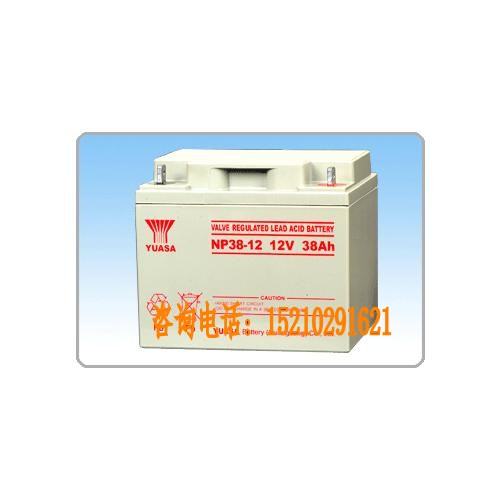 晉中供應湯淺蓄電池NPL38-12 儲能免維護蓄電池