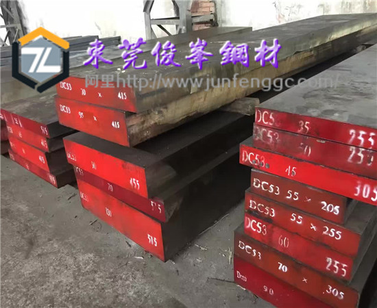 誠(chéng)信銷(xiāo)售：P20大板+規(guī)格2200*6000