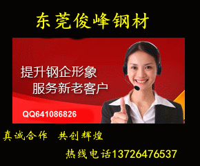 SM50哪里有鋼板買？