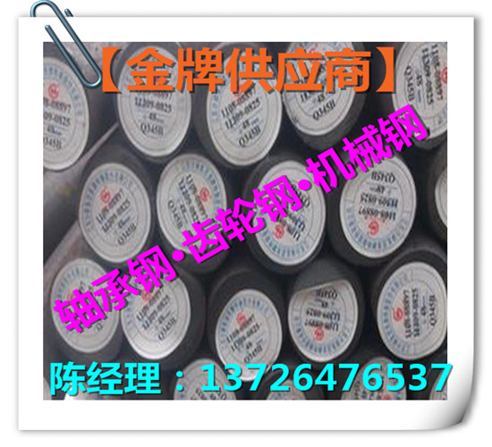 進口43CrMo4軸承鋼 43CrMo4廠家 批發(fā)