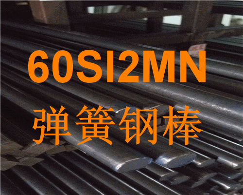 東莞長鋼=】100CrMo8-3價(jià)格--∮160--∮200