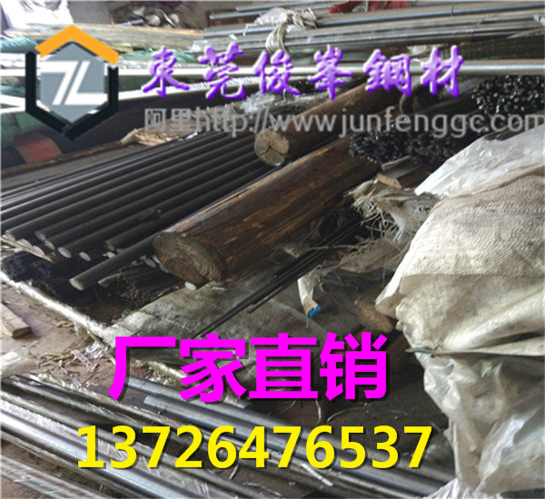 銷售55號鋼 小規(guī)格棒 公差小--廠家直銷