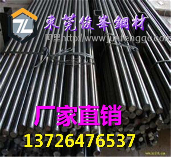 現貨供應·Y18-8  A12易切削圓鋼 光亮棒材