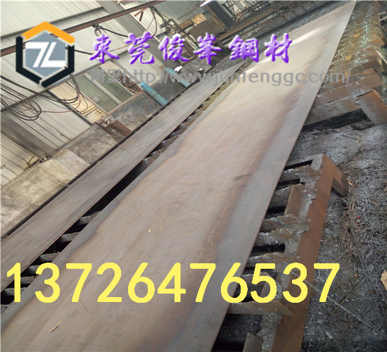 供應(yīng)Q550NH、Q235NH鋼板◇】、廠家