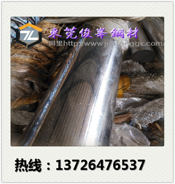 大量銷售 規(guī)格齊全：40CR鋼~|45號(hào)鍍鉻棒 硬料價(jià)格