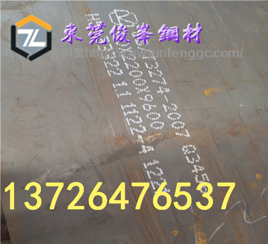 |ݸ~~12Cr1MoVg偠tS
