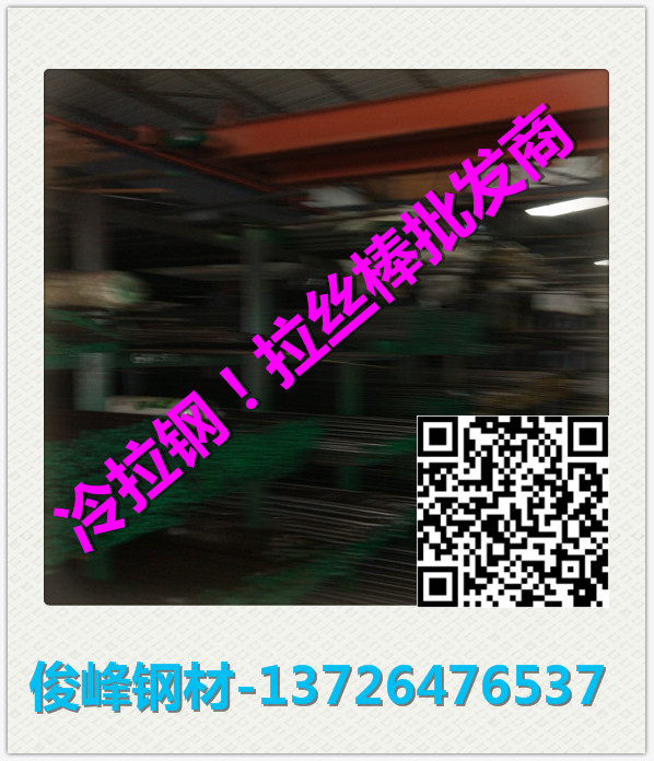 國(guó)產(chǎn)工具鋼！~8MnSi→】==Cr06工具鋼
