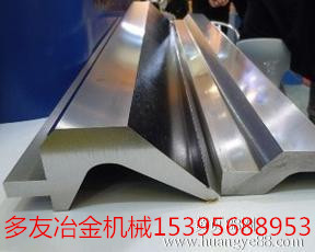折彎機大彎刀廠家優(yōu)惠直銷(來圖生產)