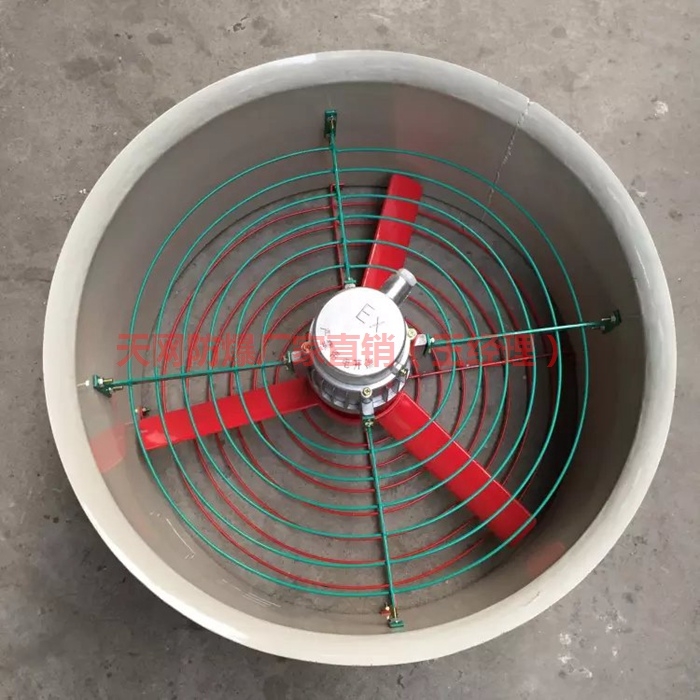 CBF/BAF防爆軸流風機-300 400 500 600 700