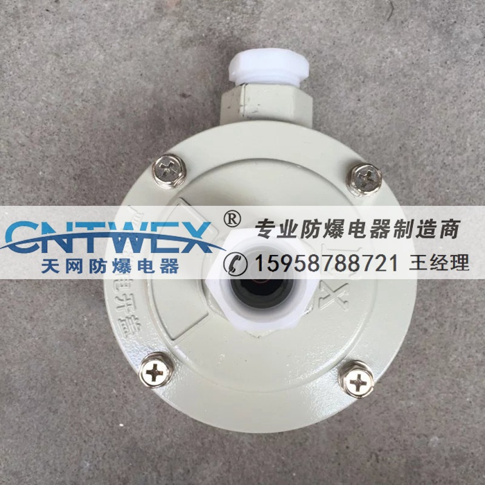 防爆接線盒BHD51-G1/2IIC級直通接線端子盒廠家直銷