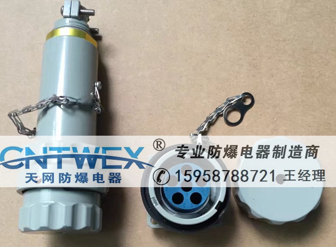 龍巖廠家 15YT-3J/15YZ-3K防爆無火花插頭插座連接器