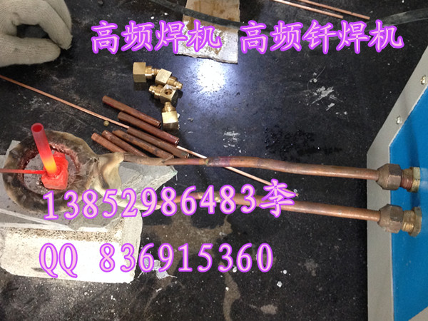 撫順市 焊接機 廠家報價