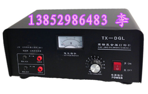 哪里有賣(mài)齒輪軸承印字機(jī)電腐蝕打標(biāo)機(jī)