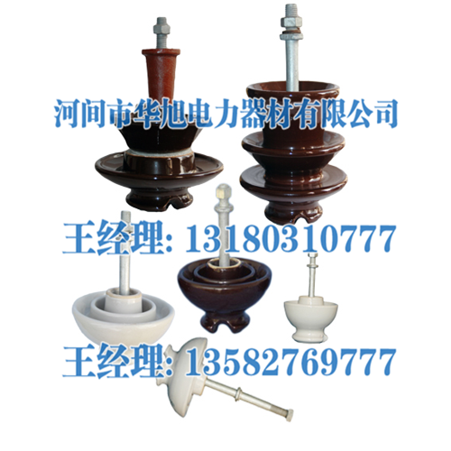 高壓線路瓷針式絕緣子P-15，PQ-10，PQ-20等產(chǎn)品型號(hào)齊全