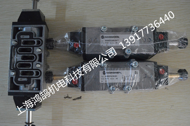 供應(yīng)英國(guó)NORGREN諾冠SXE9574-A81-00電磁閥廠家直銷
