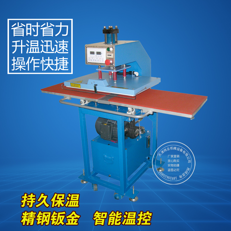 燙畫機 手動平板燙畫機 氣動燙畫機 液壓燙畫機