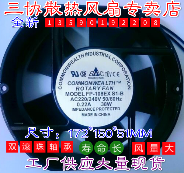 f(xi) FP-108EX-S1-S/B 17251 220VS